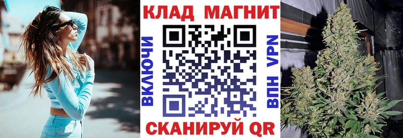 Что такое Краснокаменск A-PVP Канабис МЕФ ГАШИШ
