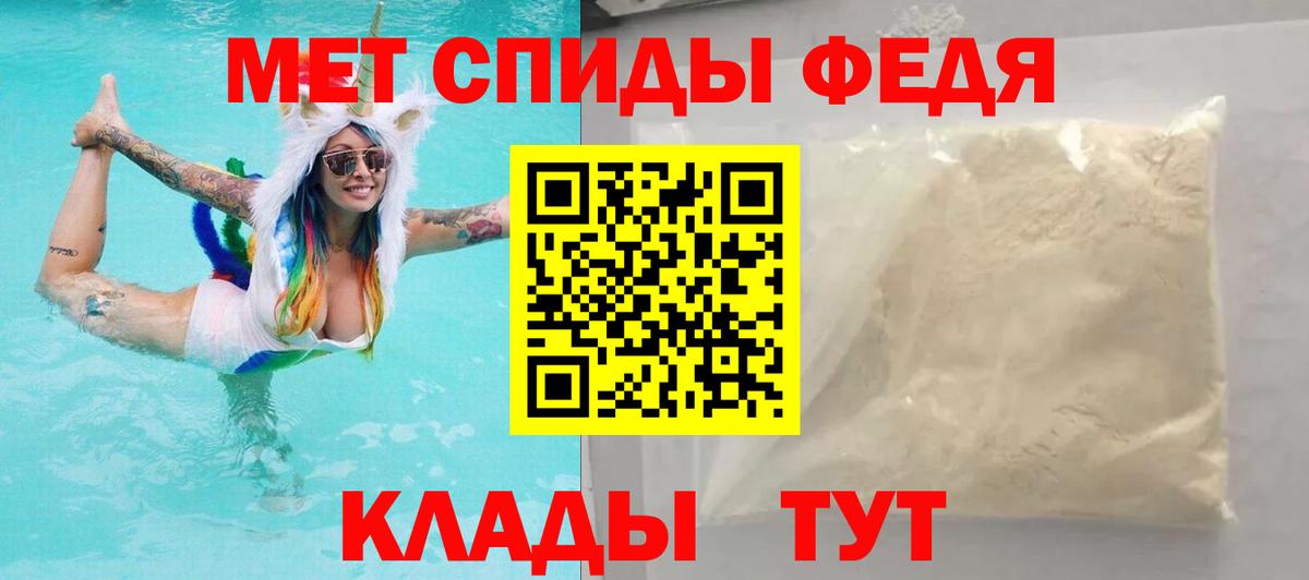 Amphetamine 97% Краснокаменск