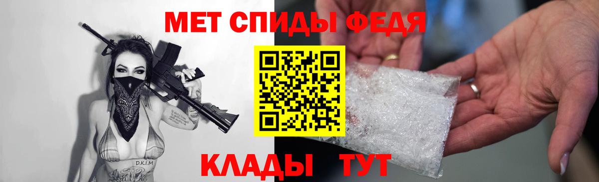 АМФЕТАМИН  Вход с VPN  Краснокаменск  Amphetamine 97% 