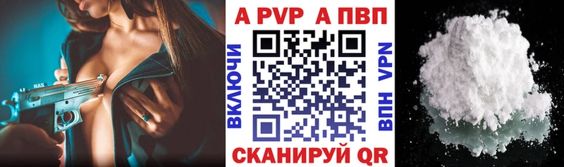 Alpha-PVP мука Краснокаменск