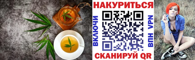 Canna-Cookies марихуана  Краснокаменск 