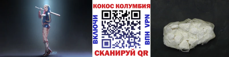 купить  сайты  Краснокаменск  COCAIN FishScale 