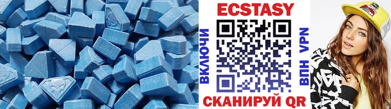 цены   Краснокаменск  Экстази 99% 