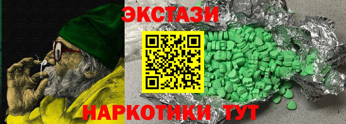 Экстази бентли  Ecstasy  Краснокаменск  ОМГ ОМГ ссылка  Вход с VPN 