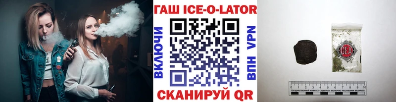 Гашиш Premium  Краснокаменск 