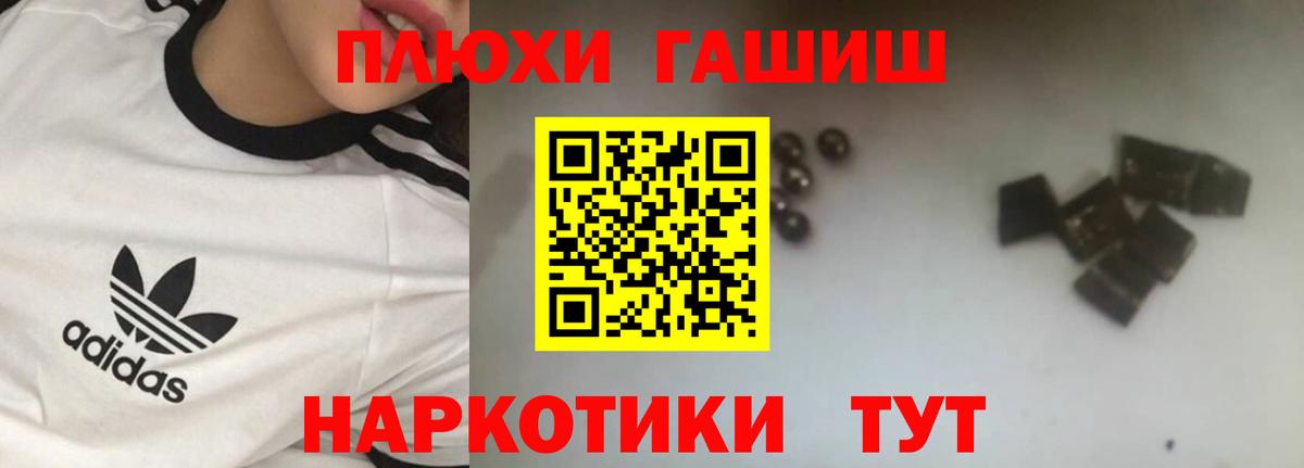 Гашиш AMNESIA HAZE  Вход с VPN  Гашиш  ГАШИШ hashish  Краснокаменск 