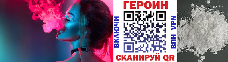 ГЕРОИН герыч  Краснокаменск 