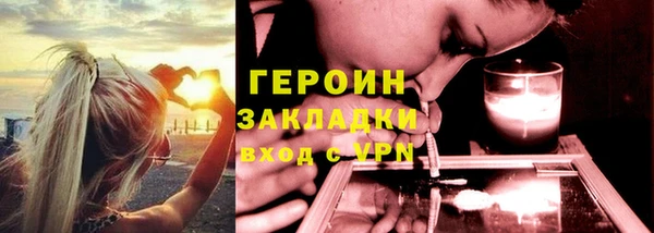 таблы Бутурлиновка