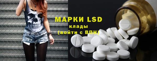 MDMA Горно-Алтайск