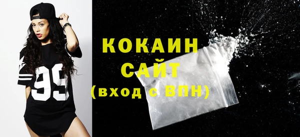 кокаин перу Новодвинск