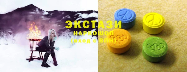 MDMA Горно-Алтайск