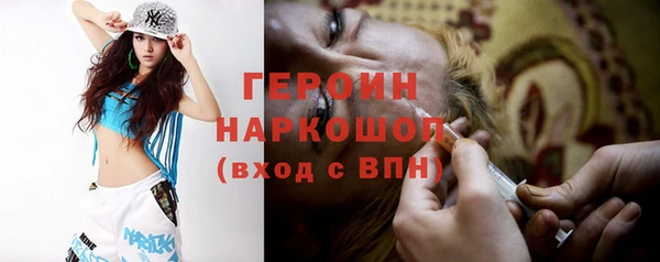 хмурый Новозыбков