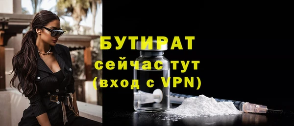 каннабис Новокубанск