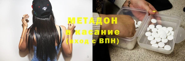 героин Валуйки