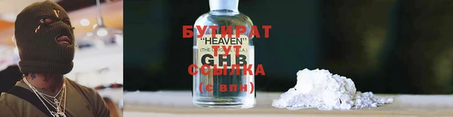 MDMA Горно-Алтайск