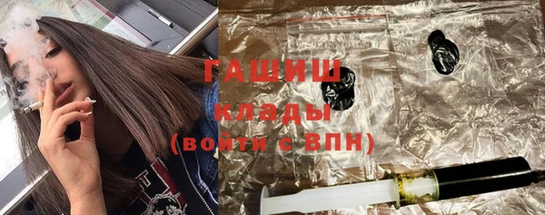 каннабис Новокубанск