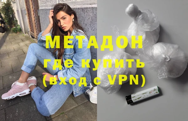 MDMA Горно-Алтайск