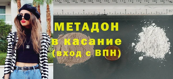 метамфетамин Нязепетровск