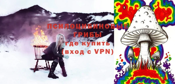 метамфетамин Нязепетровск