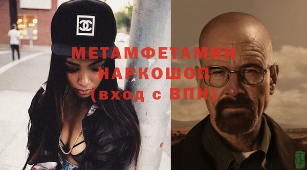 каннабис Новокубанск
