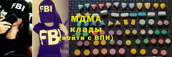 каннабис Новокубанск