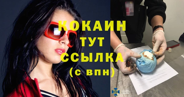 бошки Чита