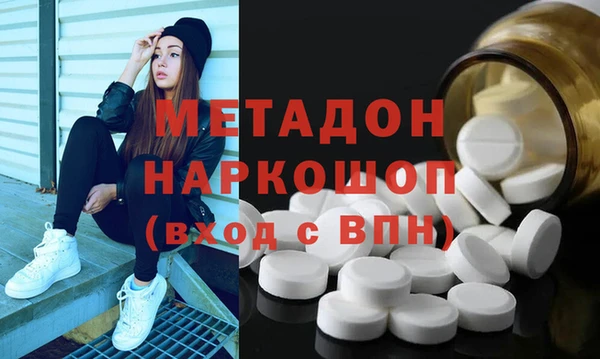 каннабис Новокубанск