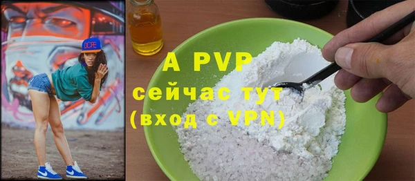 a pvp Горнозаводск