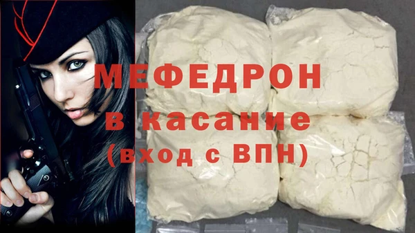 каннабис Новокубанск