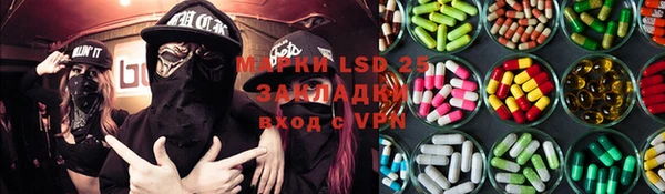 метамфетамин Нязепетровск