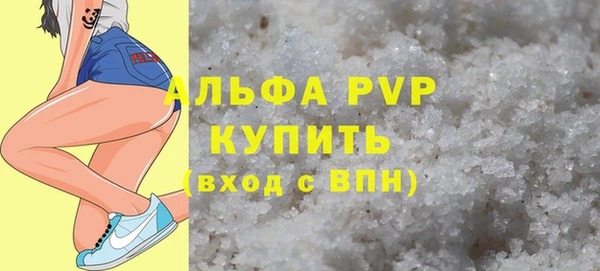 марки nbome Архангельск