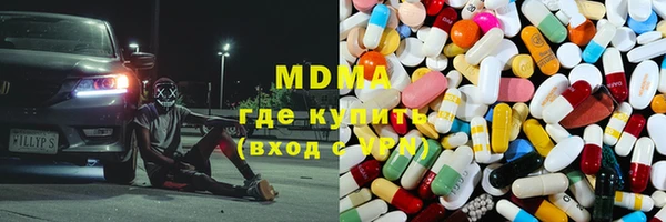 хмурый Новозыбков
