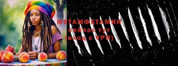 каннабис Новокубанск