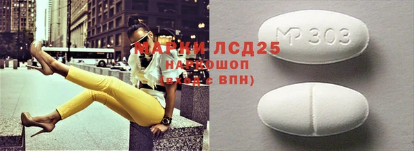 кокаин перу Новодвинск