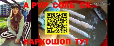 герыч Апрелевка