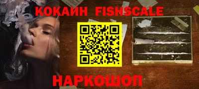 ALPHA PVP Ирбит
