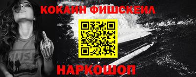 амфетамин Апшеронск