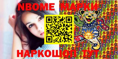 герыч Апрелевка