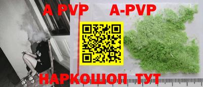 ALPHA PVP Ирбит