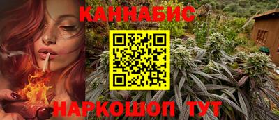 гашиш Ипатово