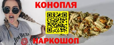 гашиш Ипатово