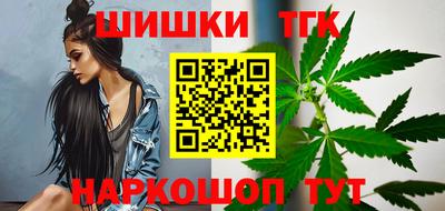 гашиш Ипатово