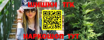 гашиш Ипатово