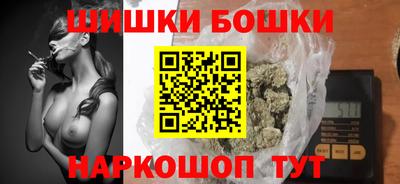 гашиш Ипатово