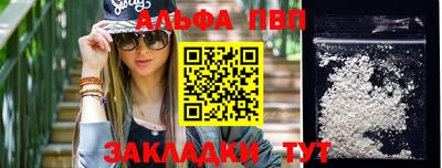 марки lsd Азнакаево