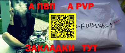 ALPHA PVP Ирбит
