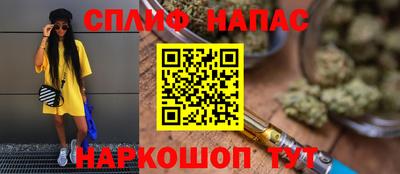 гашиш Ипатово