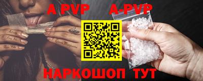 ALPHA PVP Ирбит
