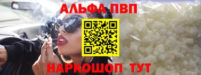 амфетамин Апшеронск