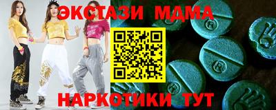 таблы Конаково